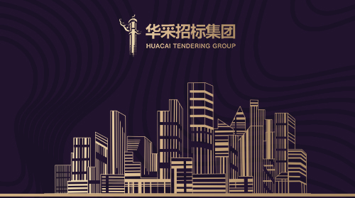 开云足球登录_开云（中国）
入围12所高校招标代理机构供应商名录